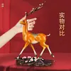 Jishanyuan "Riqueza por Todo o Caminho" Ornamento de Veado de Cobre Gabinete de Vinho Doméstico Entrada da Sala de Estar Presente de Inauguração A0039
