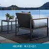 Sofá exterior combinación patio impermeable protector solar balcón jardín villa diseñador hotel exterior aleación de aluminio sofá