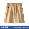 Pantalones Cortos Personalizados para Niños, Pantalones para Niños Talla Mediana y Grande, Ropa de Rendimiento para Niños, Pantalones de Uniforme Escolar para Estudiantes, Vestido de Presentación para Piano para Anfitriones, Verano