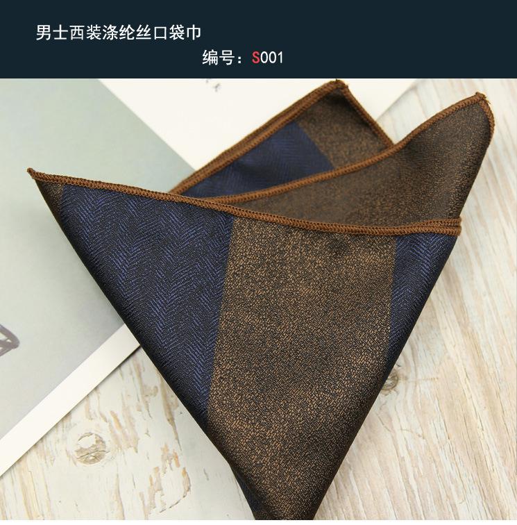 方巾001