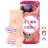 Copa de masturbación invertida de silicona Sweetheart Maid, productos sexuales masculinos para adultos, productos de salud para adultos al por mayor