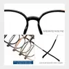 12022 Elegantes Armazones Pequeños Cuadrados para Gafas de Miopía, Lentes Graduados Personalizables, Armazones Retro Unisex para Caras Pequeñas