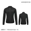 La fábrica XINTOWN procesa chaquetas de forro polar compuesto para invierno, chaquetas cortavientos y resistentes al frío, ropa de ciclismo de manga larga y prendas repelentes al agua.