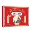 Parche Tianshao Sanqi Tongluo de Gran Farmacia para Cuello, Hombro, Cintura, Pierna y Rodilla; Parche de Moxibustión; Parche Caliente de Moxibustión; Parche de Ajenjo; Puede ser enviado en nombre de otros