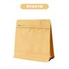 En stock Color Bolsa Sellada de Ocho Lados para Café Empaque de Granos de Café Bolsa Sellada para Té de Flores Bolsa con Cierre Hermético para Nueces con Válvula de Ventilación