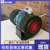 Alarme de Mina Elétrico DH-200, Alerta Sonoro e Luminoso, Alarme de Mina Elétrico Alto em Decibéis