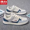 Zapatos Hui Li Zapatos para Hombre Zapatos de Skate 2026 Nuevos Zapatos Casuales de Otoño Zapatos Deportivos Versátiles Zapatos Bajos para Hombre de Moda Blancos