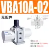 Válvula Booster Pneumática Vba40A-04 Pressurização Pneumática Vba10A-02 Bomba Booster de Ar a Gás Vba20A-03