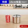 Cuenco de Acero Inoxidable 304 para Sabor con Tapa Caja de Sabor para Hotel Frasco de Almacenamiento de Chile para Cocina Frasco para Condimentos Cilindro para Condimentos Contenedor de Cubeta de Acero