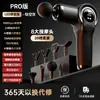 Pistola de Masaje Fascial Inteligente Multifuncional Modo IA para Comercio Exterior, Masajeador Eléctrico Profesional para Relajación Muscular de Piernas, Cintura y Espalda, Transfronterizo