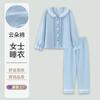 Pijama de Algodão Nuvem para Mulheres Primavera e Outono Fino Manga Longa Estilo Creme Azul Gola Boneca Conjunto Calça Cardigan Roupa de Casa