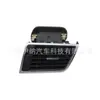1668302154 1668302254 Adequado para Painel de Ventilação de Ar Condicionado Lr do Carro Mercedes-Benz W166