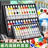 Set de Pintura Acrílica para Graffiti Infantil, Lavable, Impermeable, Resistente al Sol, No se Desvanece, Pintura para Arte Textil