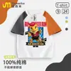 Corra Monstro Corra Monstro Dragão Roupas Infantis Raglan Manga Curta Verão Desenho Animado Meia Manga Tops Infantis para Meninos e Meninas