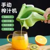Exprimidor Manual Mini Exprimidor Pequeño Portátil Extractor Separador de Pulpa y Jugo de Frutas Prensa Exprimidora