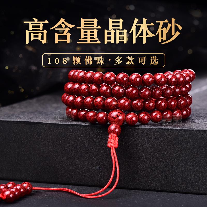 高含量晶体砂 副本.jpg