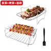 Conjunto de Acessórios para Air Fryer Assadeira de Silicone Grelha de Aço Inoxidável Rack para Churrasco Acessórios para Air Fryer Ninja