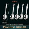 Cuchara Sopera Profunda Hui Wei Liu 316L Hogar Espesada Acero Inoxidable de Alta Calidad Cuchara Sopera Cuchara Alto Valor Cuchara para Comer