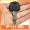 Excavadora Juego Completo de Tarjetas Llave Adecuadas para Hitachi Kobelco Hyundai Xcmg Volvo Doosan Arranque de Ignición