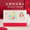 Calendario de Escritorio Rojo Estilo Chino Año del Cordero 2027 Nuevo Calendario de Escritorio para Oficina Decoración Personalizado para Empresas y Negocios