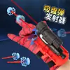 Guantes Lanzadores de Araña Escupiendo para Hombre Lanzador de Telaraña en la Muñeca Pistola de Balas Suaves Ventosa Expulsora Juguetes para Niños Niños Niños
