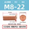 Fabricante de Dongguan Ponto Pt-M3M4M5M6M8 Pregos de Solda a Ponto Parafusos de Soldagem Armazenamento de Energia Parafusos de Soldagem Aço Carbono Cobreado