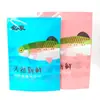 Bolsas de alimentos hechas a medida para alimentos congelados, albóndigas y pescado salado, con un diseño de bolsa compuesta sellada por tres lados. Directo de fábrica para impresión y procesamiento