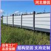 Recinto de protección de aislamiento para construcción de carreteras de metro de fábrica, gabinete de estructura de acero de Shenzhen, gabinete de ensamblaje en stock