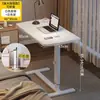 Mesa auxiliar de sofá mesa elevable escritorio móvil mesa pequeña mesita de noche dormitorio hogar cama mesa de ordenador banco de trabajo