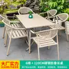 Muebles de exterior para patio familiar Moe, mesas y sillas, patio de villa, balcón al aire libre, aleación de aluminio, juego de té de ocio