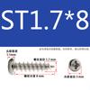Tornillos Autorroscantes Cabeza Redonda Cruz Phillips Niquelados St/M/1.6/1.7/1.8*X4X5X6X8X10X12X14X16