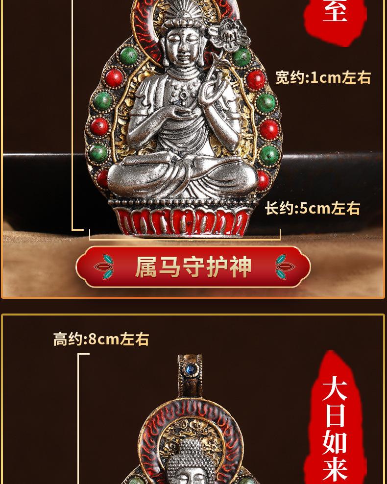智贝详情图_7厂家批发工艺品做旧仿古把件家庭办公玄关摆件吊牌