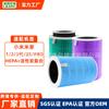 Adequado para Filtro de Purificação de Ar Xiaomi Mijia 1ª/2ª/3ª Geração/2S/Pro Elemento de Filtro Composto Hepa Carvão Ativado H13