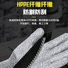 Guantes Anticorte Nivel 5 Mecánicos Metal Vidrio Anticorte Hppe Engrosados Resistentes al Desgaste Transpirables Protección Laboral Guantes Anticorte para Vidrio