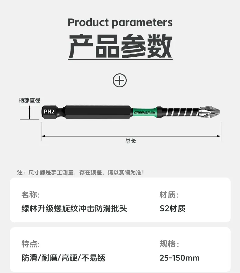 详情_20
