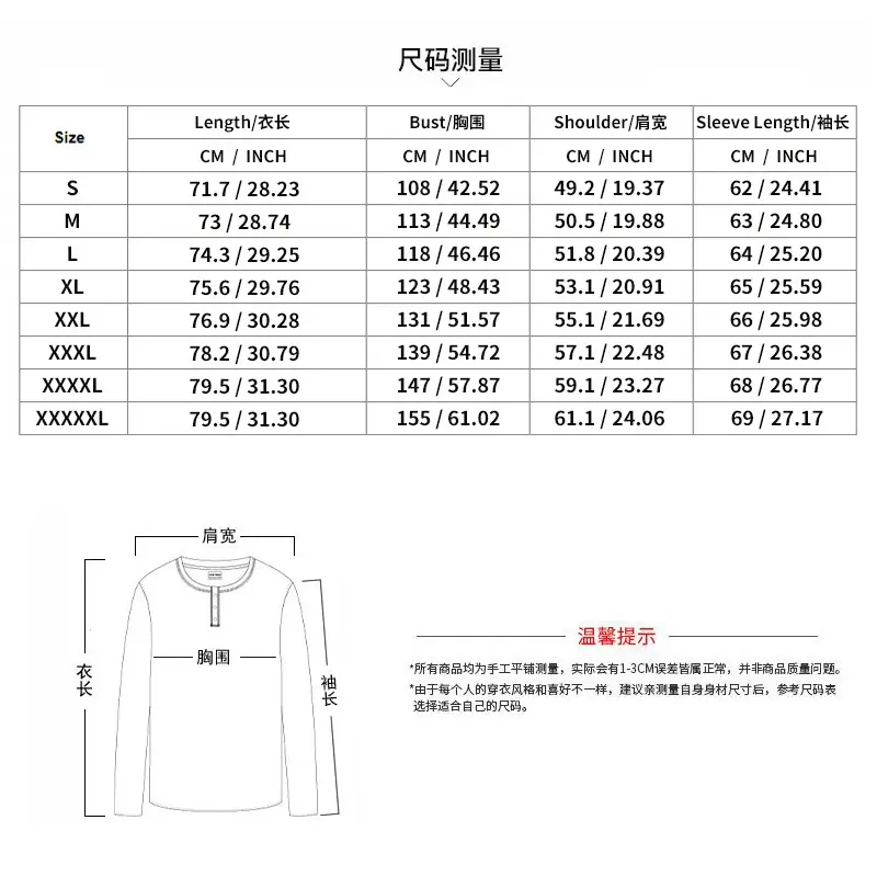 阿里尺码