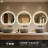 Espejo de baño de alta gama Amazon para comercio exterior transfronterizo, espejo de baño LED inteligente de forma especial, espejo inteligente, espejo de tocador, montado en la pared