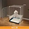 Jaula para Perro Perro Pequeño con Separación para WC Tipo Nuevo Una Recámara Una Sala Una Baño Jaula para Gato Casa para Perro Villa para Perro Valla Deflector