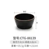 Kaiboya Tigela de Arroz de Plástico Tigela Japonesa para Sopa Tigela para Macarrão Lamian Tigela para Macarrão com Carne Tigela para Pó de Sopa de Macarrão Tigela de Macarrão de Melamina A5 Preta