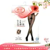 Meias de Seda Longsha Verão Fina 0d Anti-gancho Seda Meia-calça Plus-size Meia-calça Feminina Plus-size Preta Carne Abacaxi Meias de Seda