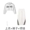 Ropa de Performance de Jazz para Niñas Estilo Coreano de Jazz Pasarela Hiphop Baile Callejero Ropa de Moda para Niños Marca de Moda Traje Fresco y Atractivo