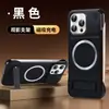 Funda Magnética para Teléfono Móvil con Soporte, Textura de Cuero, Sin Bordes, Adecuada para Apple 17Air, 16E Mate, Cubierta Protectora Anticaídas 11, Disipación de Calor