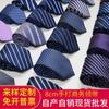 Liquidación de Supermercado 90% de descuento Corbata para Hombre, Jacquard Rayado de Lujo para Negocios Casual Corbata Negra Hecha a Mano para Hombre
