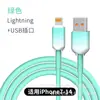 Cable de datos de carga rápida de silicona de suministro directo transfronterizo, apto para Apple iPhone, carga rápida Huawei y cable de datos Xiaomi