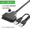 Cable Adaptador USB 3.0 a Disco Duro SATA con Lector Convertidor DC para Unidades de Estado Sólido de 2.5/3.5 pulgadas