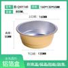 Caja de Empaque Desechable Engrosada para Llevar con Tapa, Caja Redonda Grande de Papel de Aluminio Comercial Resistente a Altas Temperaturas