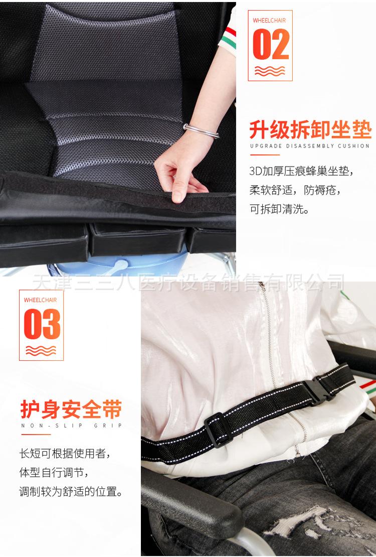 轮椅详情_15.jpg