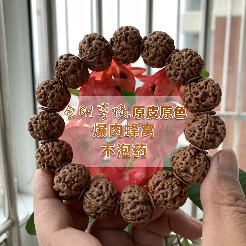 金刚副本