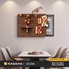Pintura Decorativa con el Carácter "Fu" para Caja de Medidor Eléctrico, Nueva Pintura Colgante de Plantas Verdes Hidropónicas Estilo Chino, Mural para Cubierta de Interruptor de Caja de Distribución de Energía, No Requiere Perforación