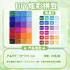 MARD Perler Beads 265 Colores Set Completo Paquete de Materiales 2.6mm Beads Fusibles Juguete Educativo Hecho a Mano DIY Alta Calidad Venta al por Mayor